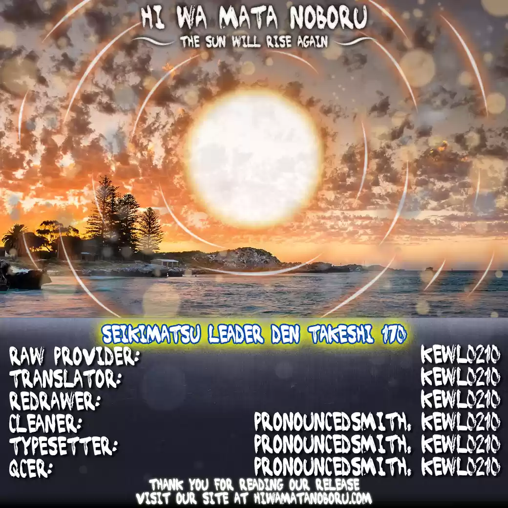 Seikimatsu Leader Den Takeshi! Vol.10 Chapter 170