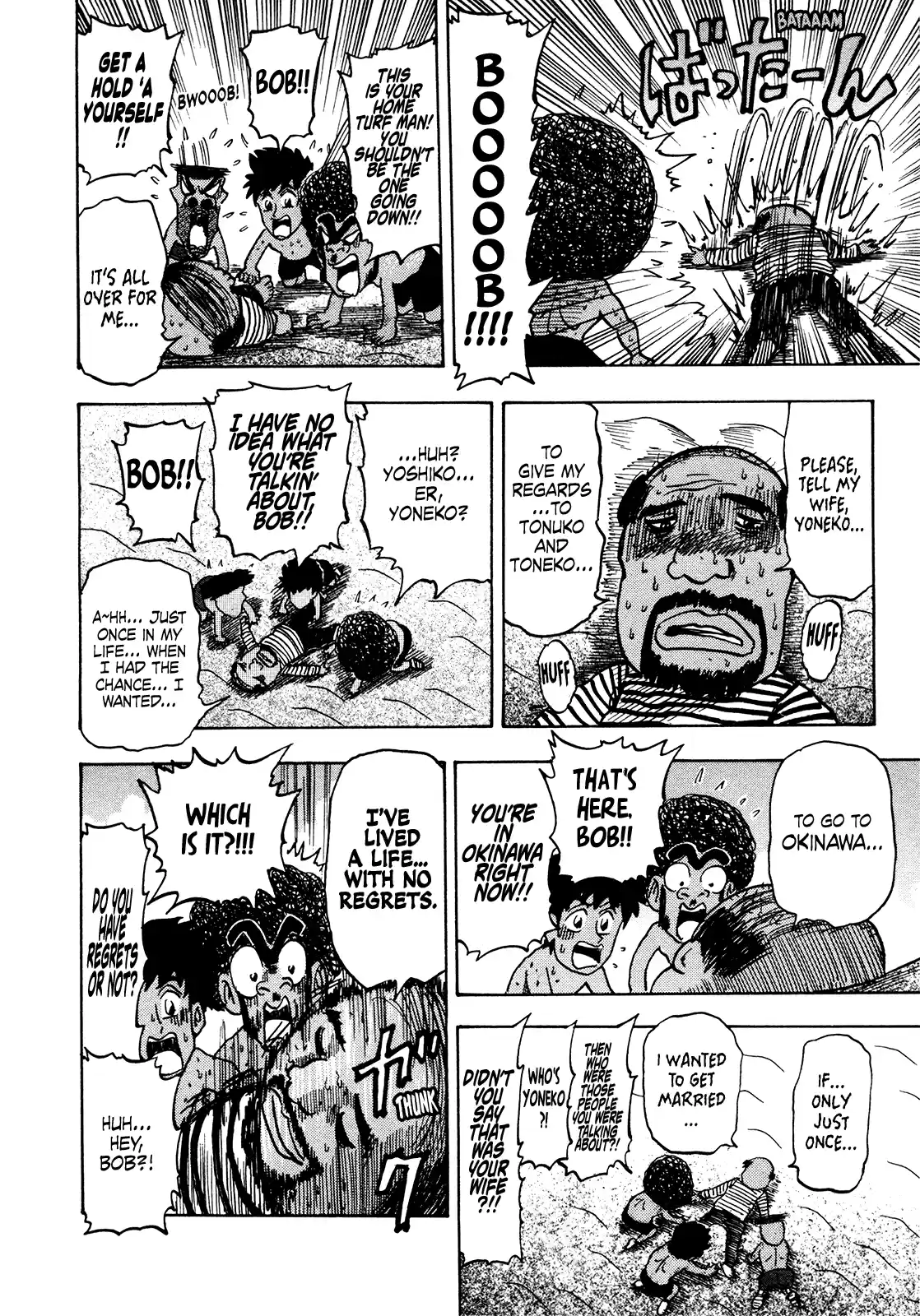 Seikimatsu Leader Den Takeshi! Vol.10 Chapter 171