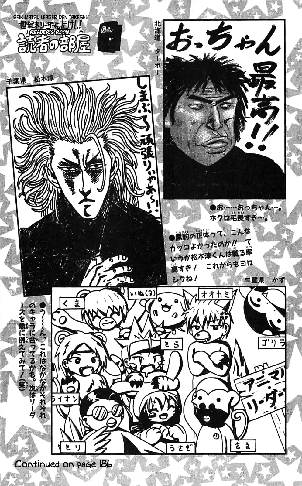 Seikimatsu Leader Den Takeshi! Vol.10 Chapter 171