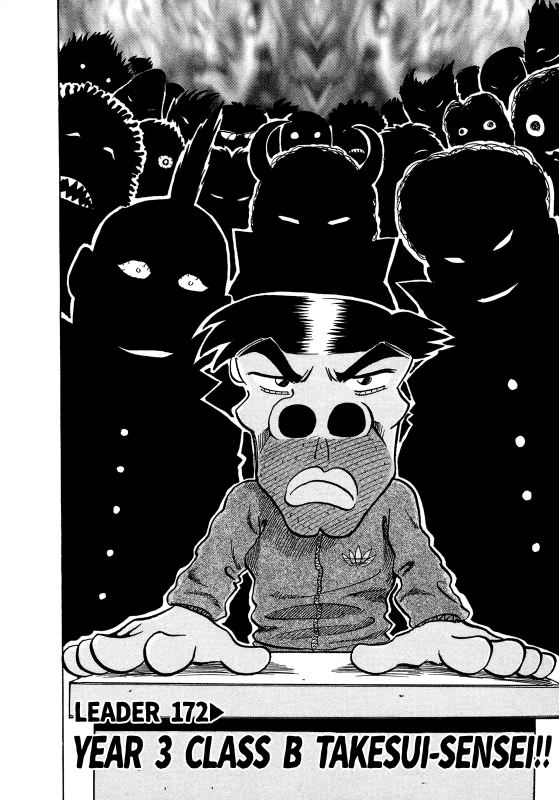 Seikimatsu Leader Den Takeshi! Vol.10 Chapter 172