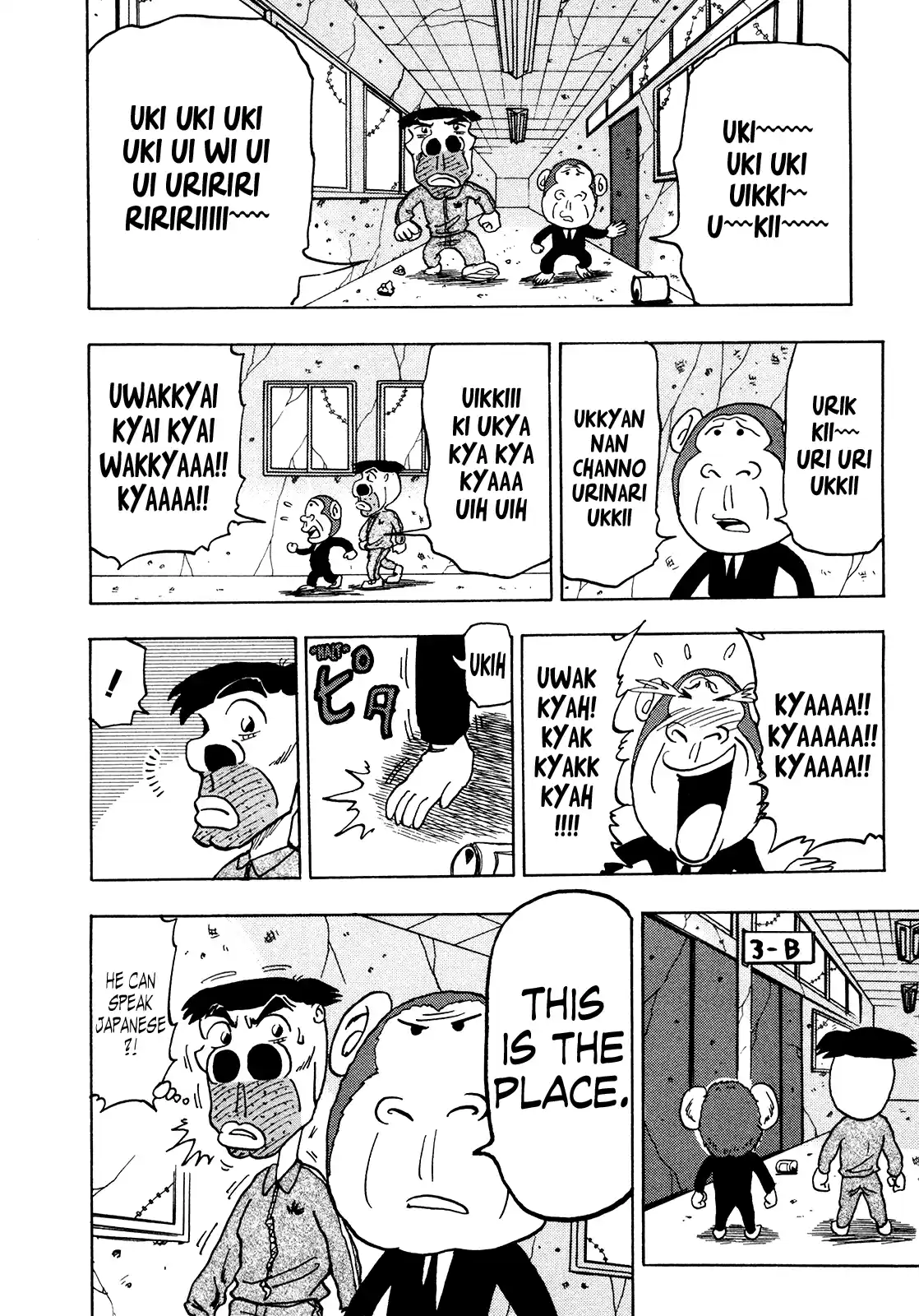 Seikimatsu Leader Den Takeshi! Vol.10 Chapter 172