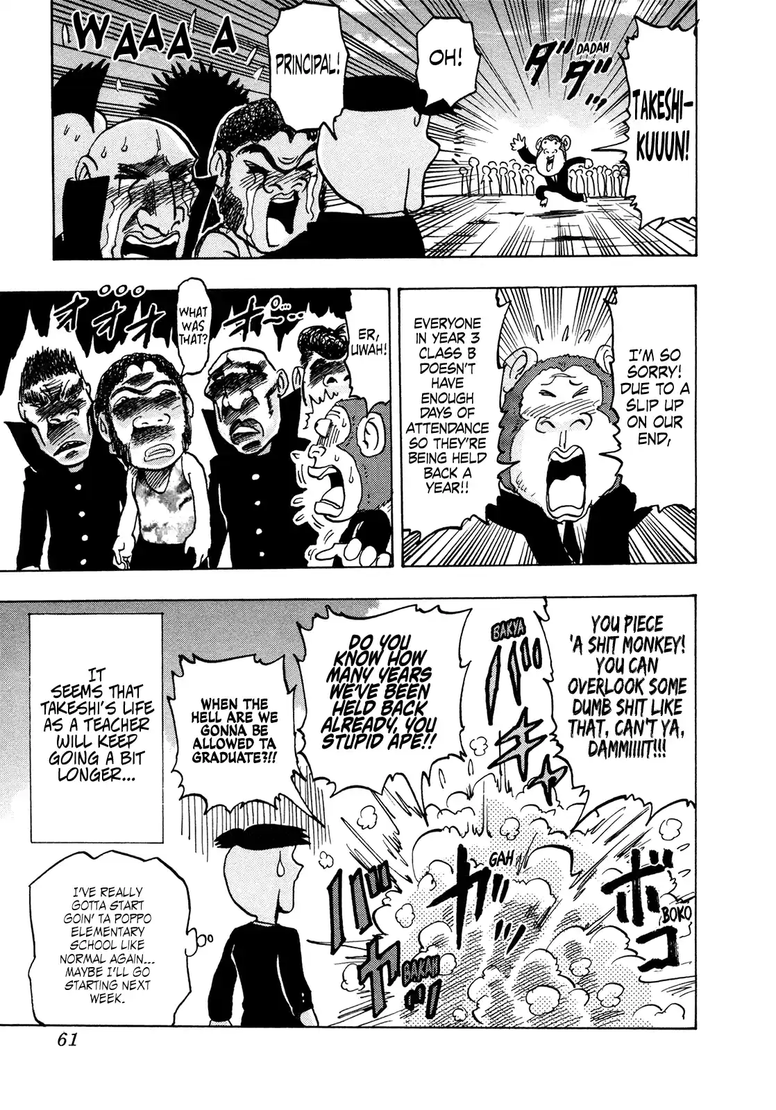 Seikimatsu Leader Den Takeshi! Vol.10 Chapter 172