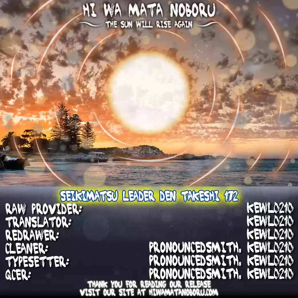 Seikimatsu Leader Den Takeshi! Vol.10 Chapter 172