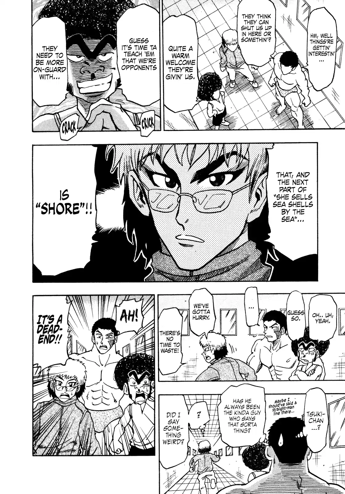 Seikimatsu Leader Den Takeshi! Vol.10 Chapter 178