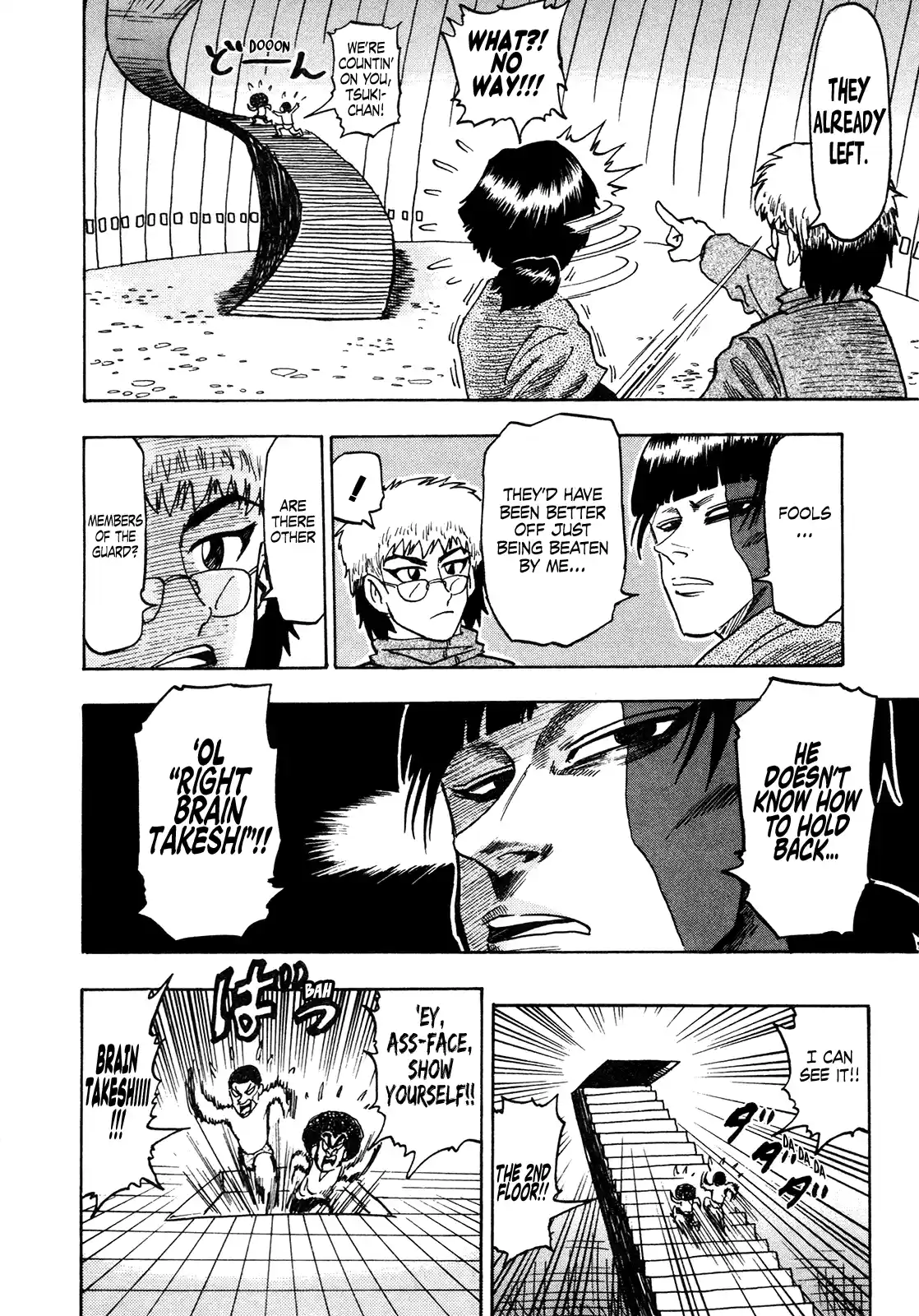 Seikimatsu Leader Den Takeshi! Vol.10 Chapter 178