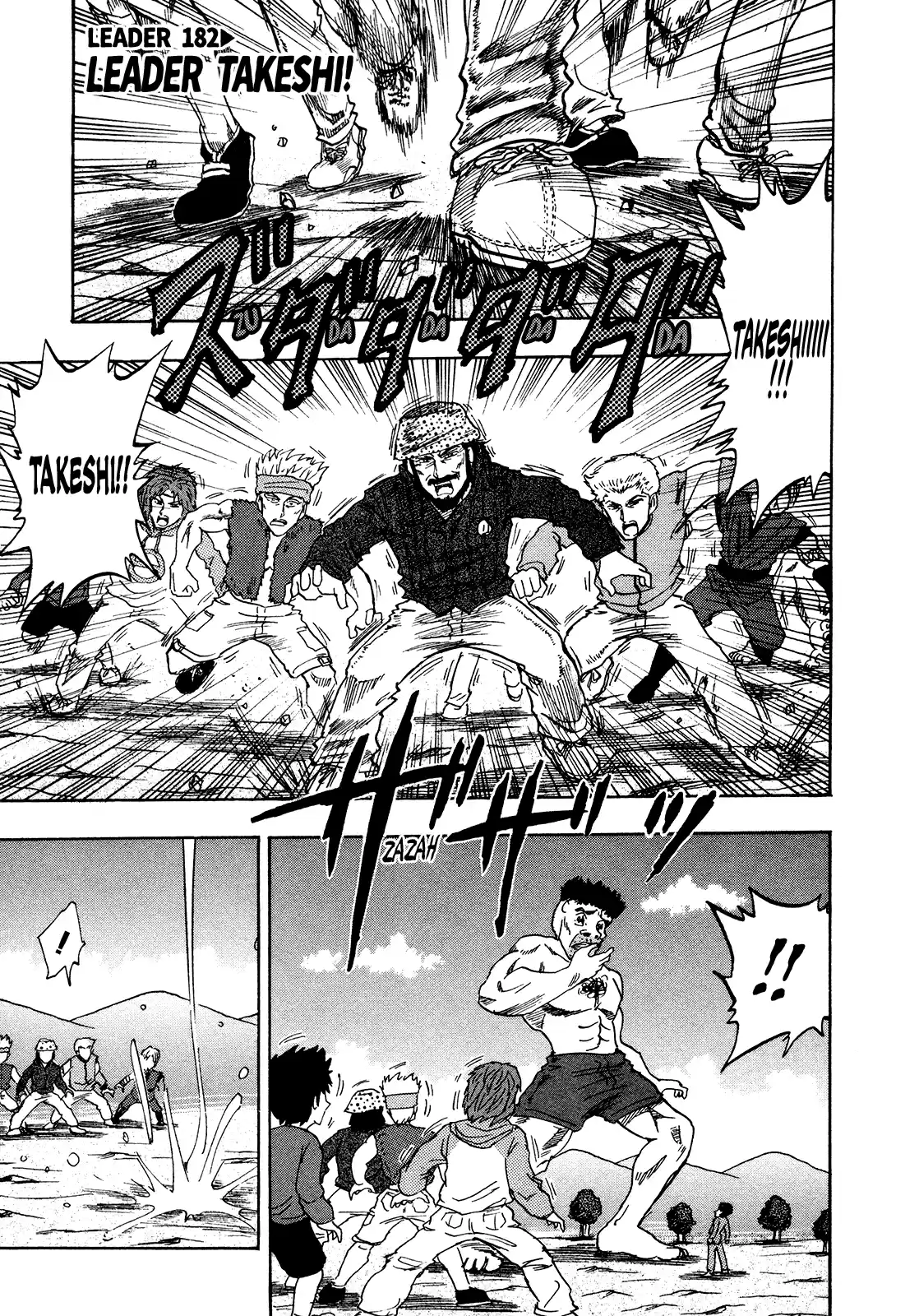 Seikimatsu Leader Den Takeshi! Vol.10 Chapter 182