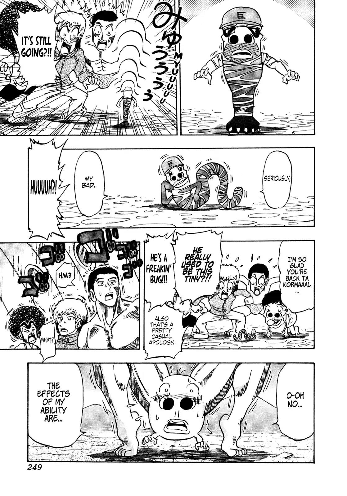 Seikimatsu Leader Den Takeshi! Vol.10 Chapter 182