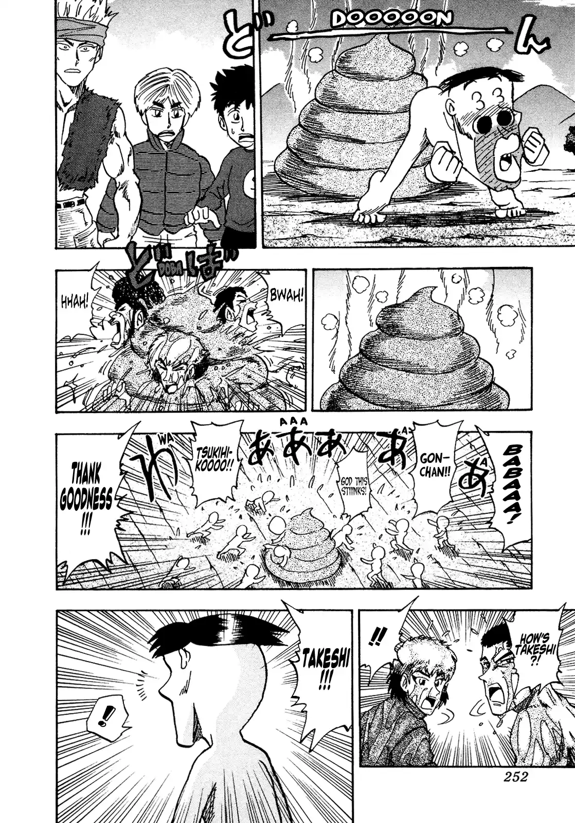 Seikimatsu Leader Den Takeshi! Vol.10 Chapter 182