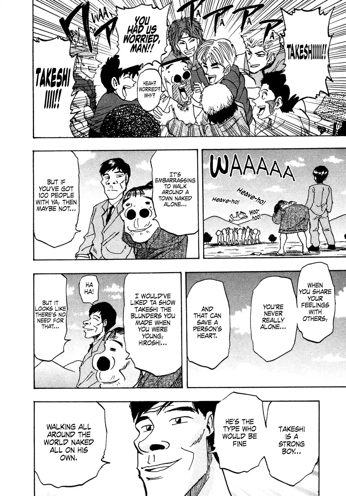 Seikimatsu Leader Den Takeshi! Vol.10 Chapter 182