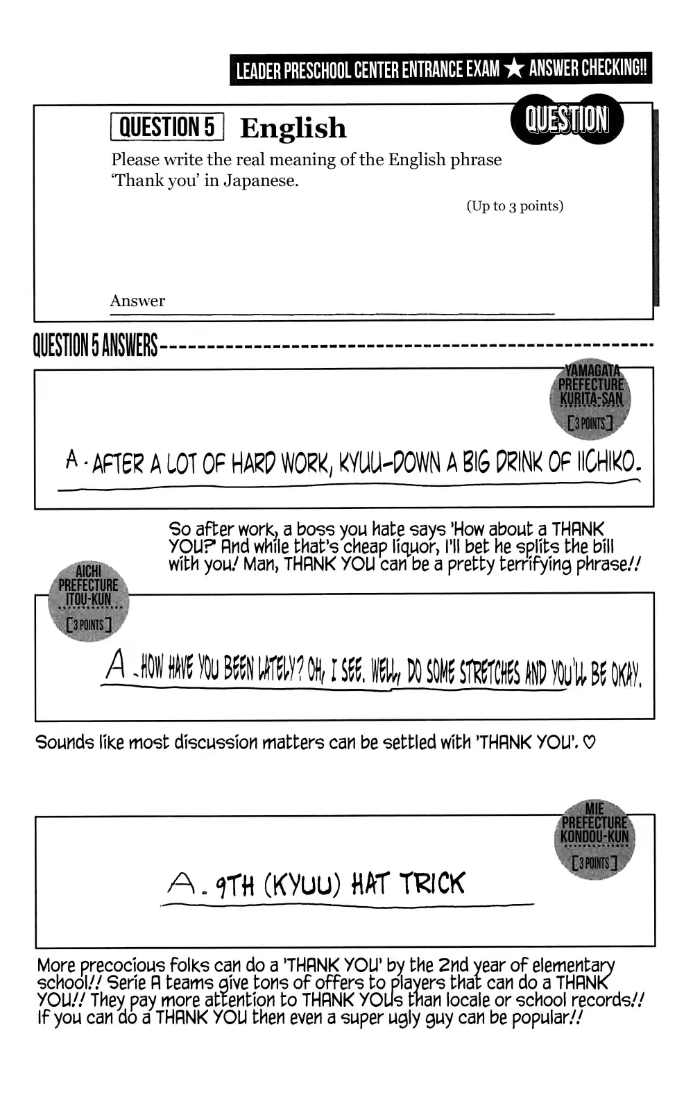 Seikimatsu Leader Den Takeshi! Vol.10 Chapter 182