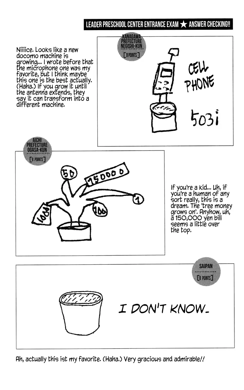 Seikimatsu Leader Den Takeshi! Vol.10 Chapter 182