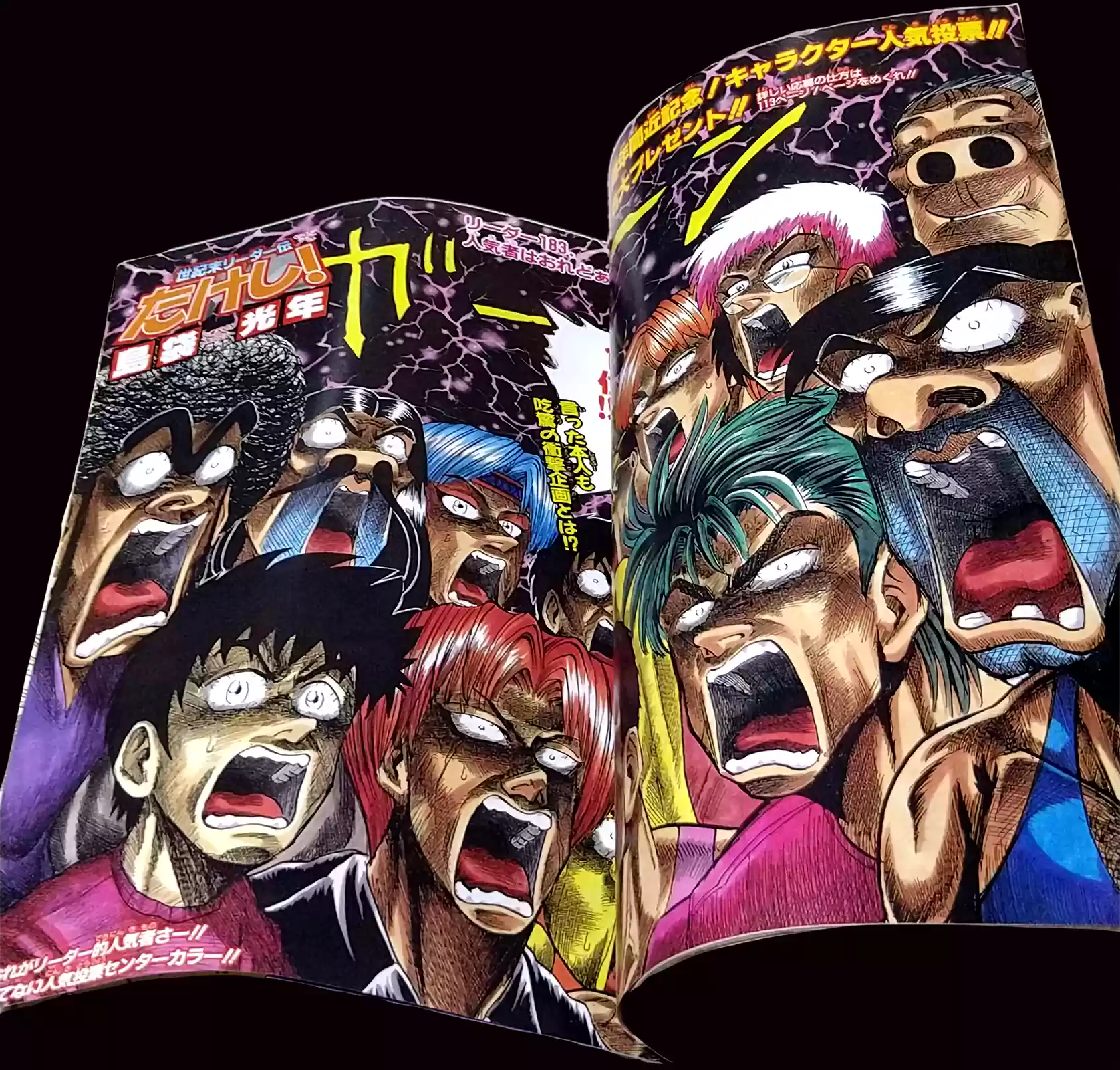 Seikimatsu Leader Den Takeshi! Vol.10 Chapter 183