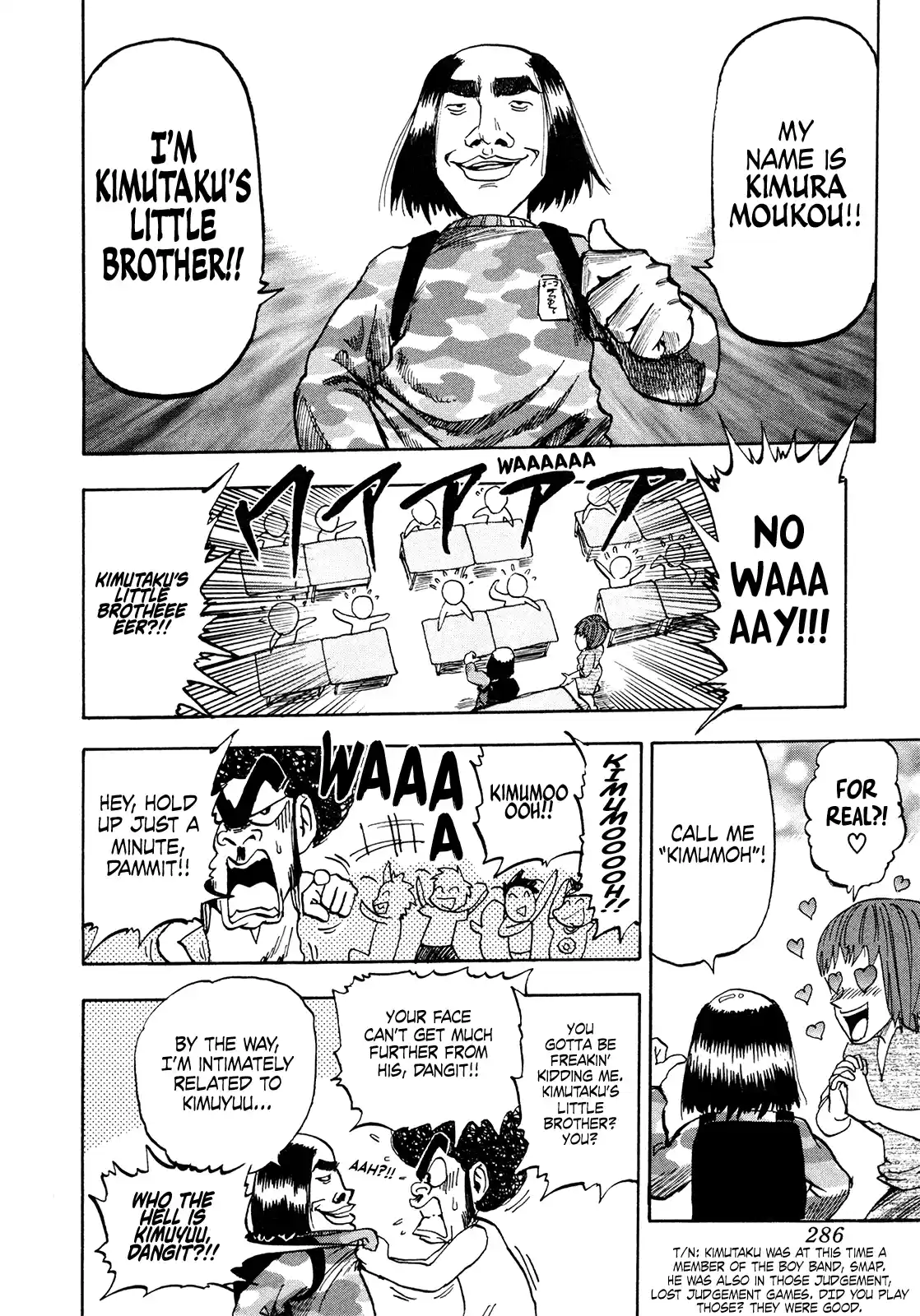 Seikimatsu Leader Den Takeshi! Vol.10 Chapter 184