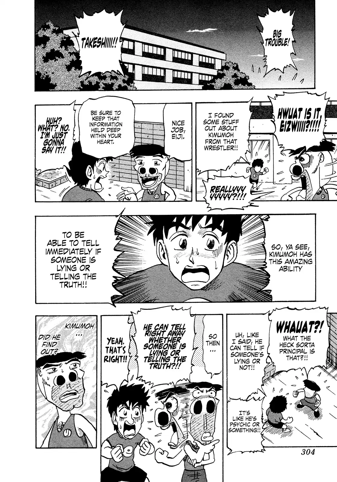 Seikimatsu Leader Den Takeshi! Vol.10 Chapter 185