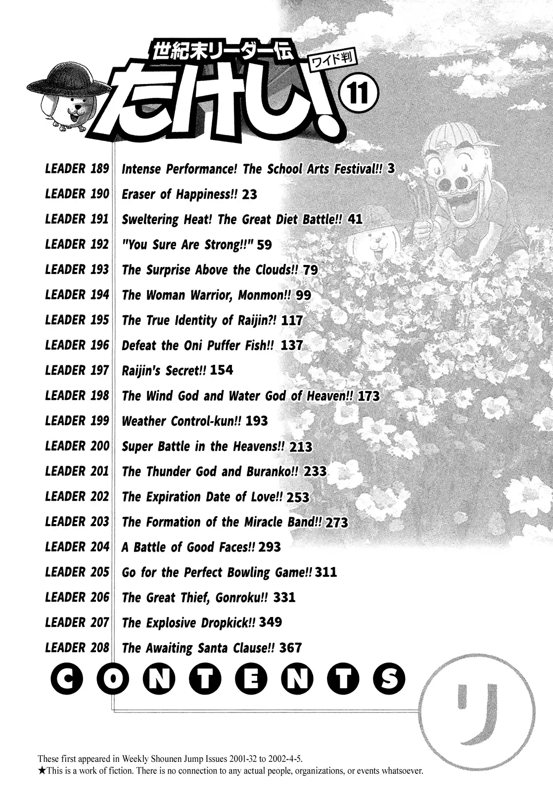 Seikimatsu Leader Den Takeshi! Vol.11 Chapter 189