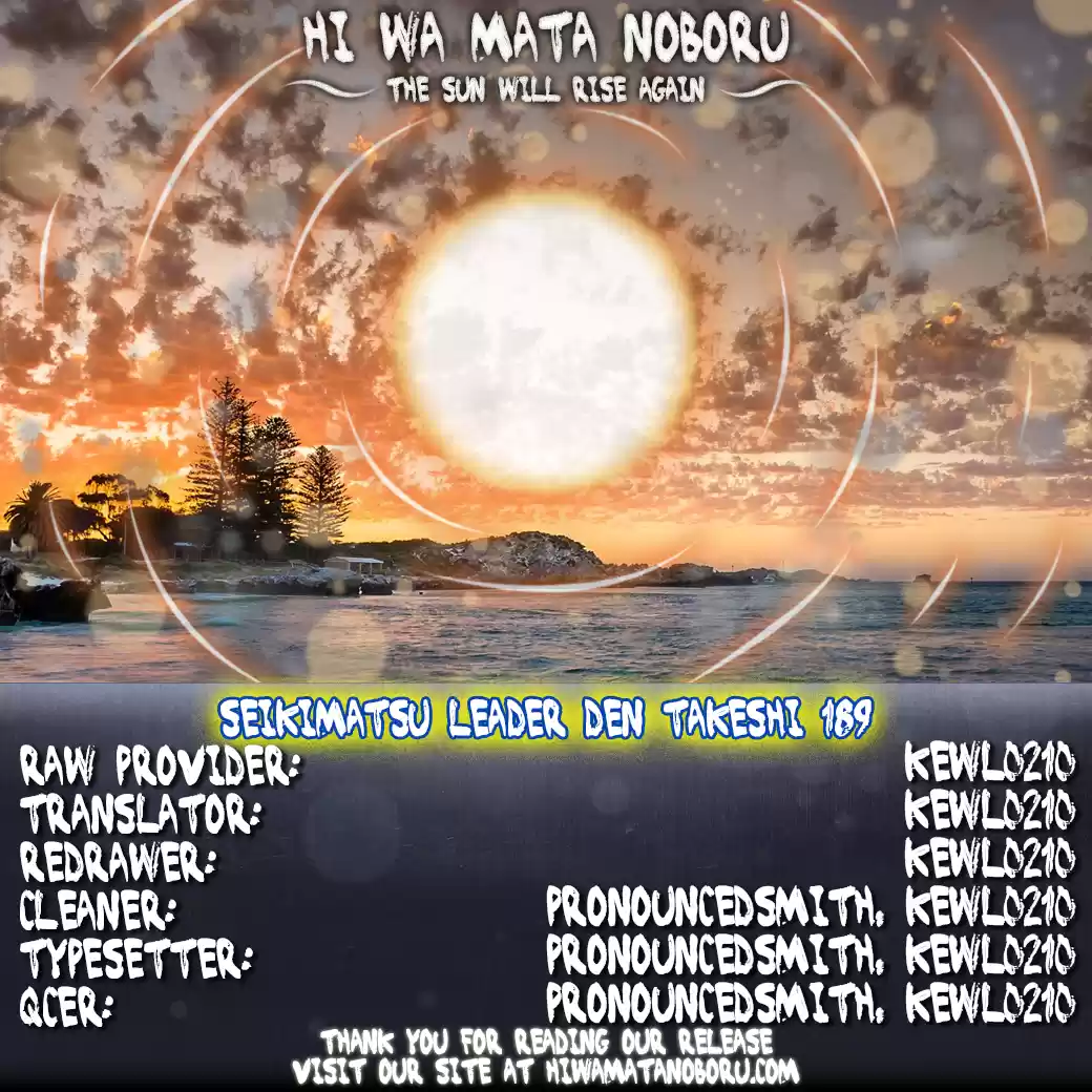 Seikimatsu Leader Den Takeshi! Vol.11 Chapter 189