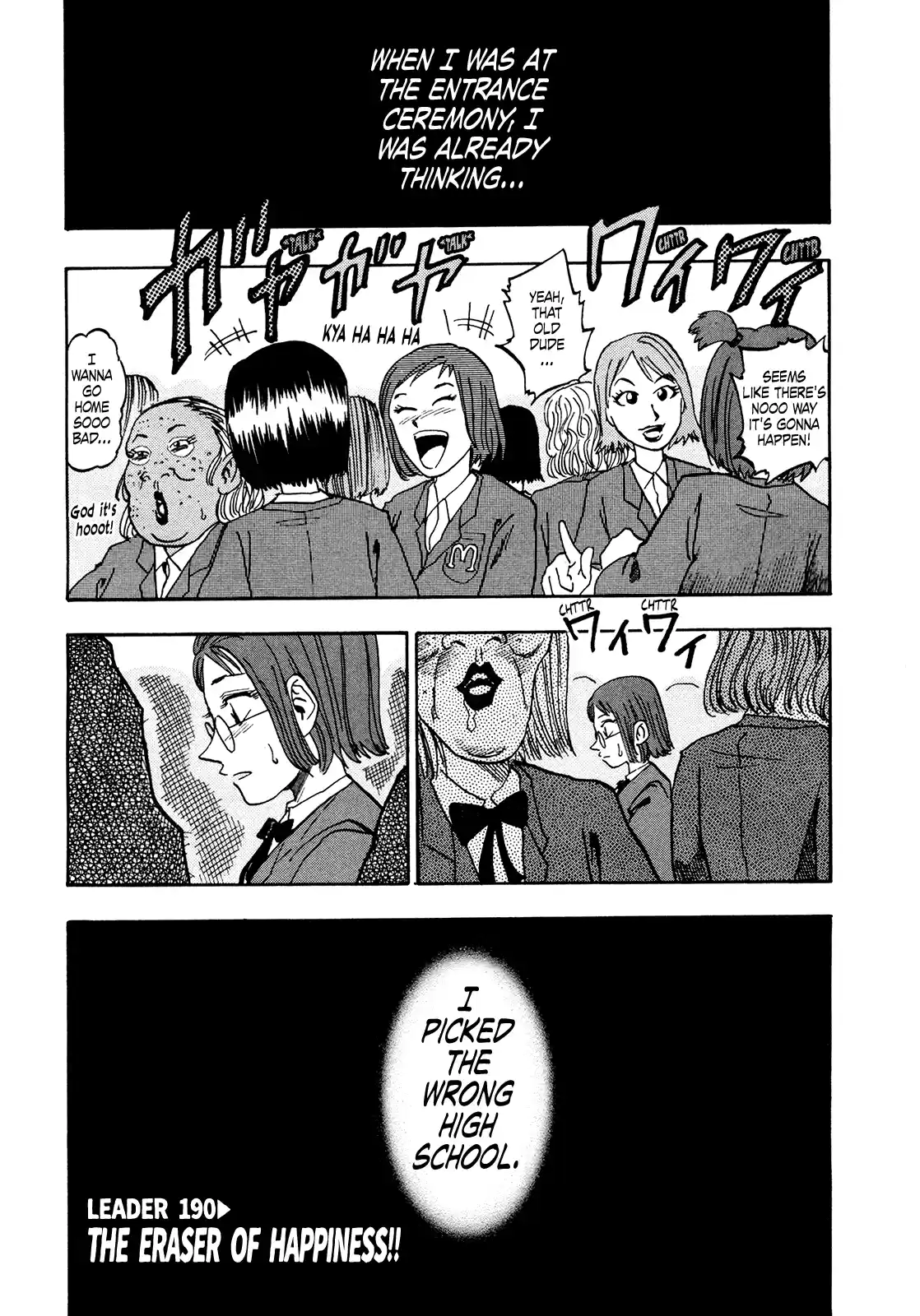 Seikimatsu Leader Den Takeshi! Vol.11 Chapter 190