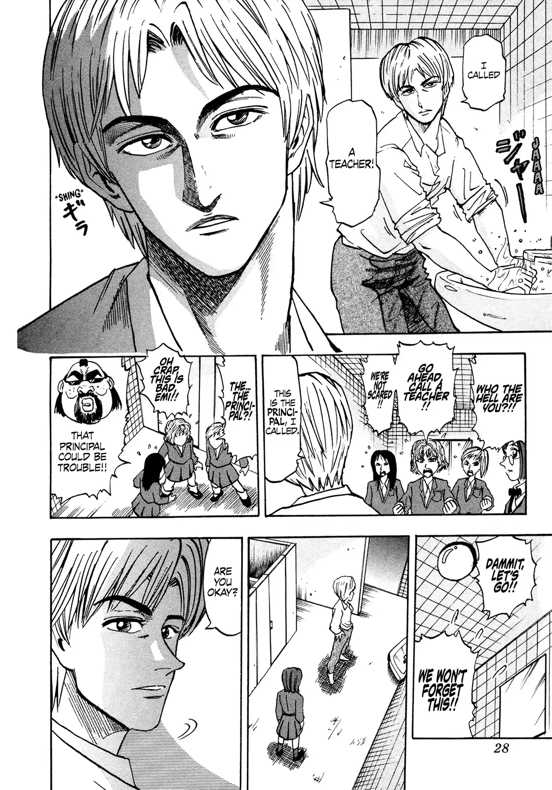 Seikimatsu Leader Den Takeshi! Vol.11 Chapter 190