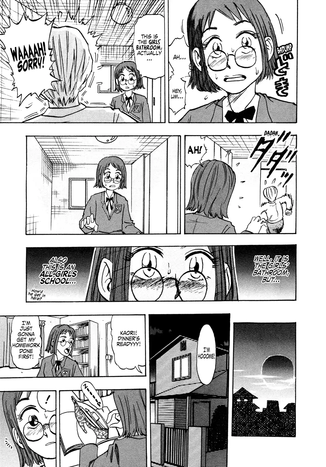 Seikimatsu Leader Den Takeshi! Vol.11 Chapter 190