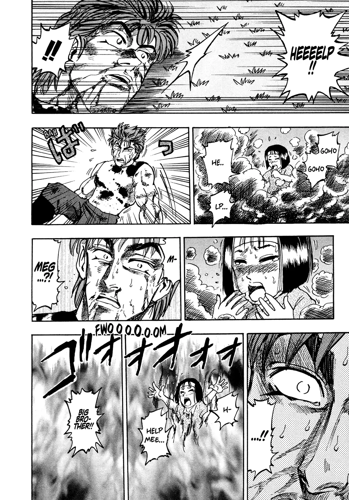 Seikimatsu Leader Den Takeshi! Vol.11 Chapter 192