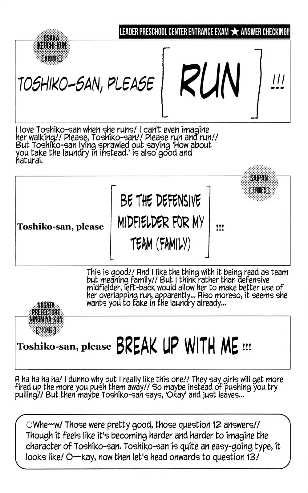 Seikimatsu Leader Den Takeshi! Vol.11 Chapter 192