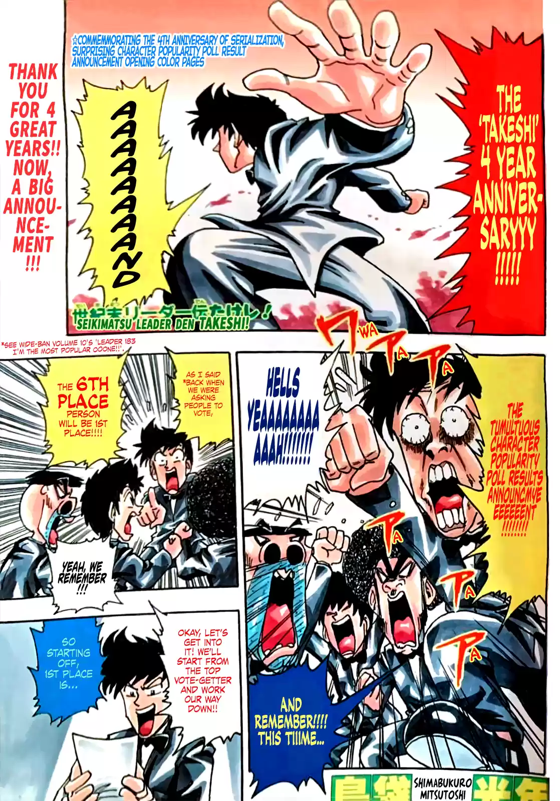 Seikimatsu Leader Den Takeshi! Vol.11 Chapter 193