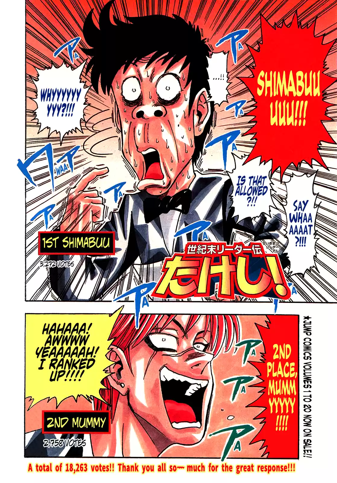 Seikimatsu Leader Den Takeshi! Vol.11 Chapter 193