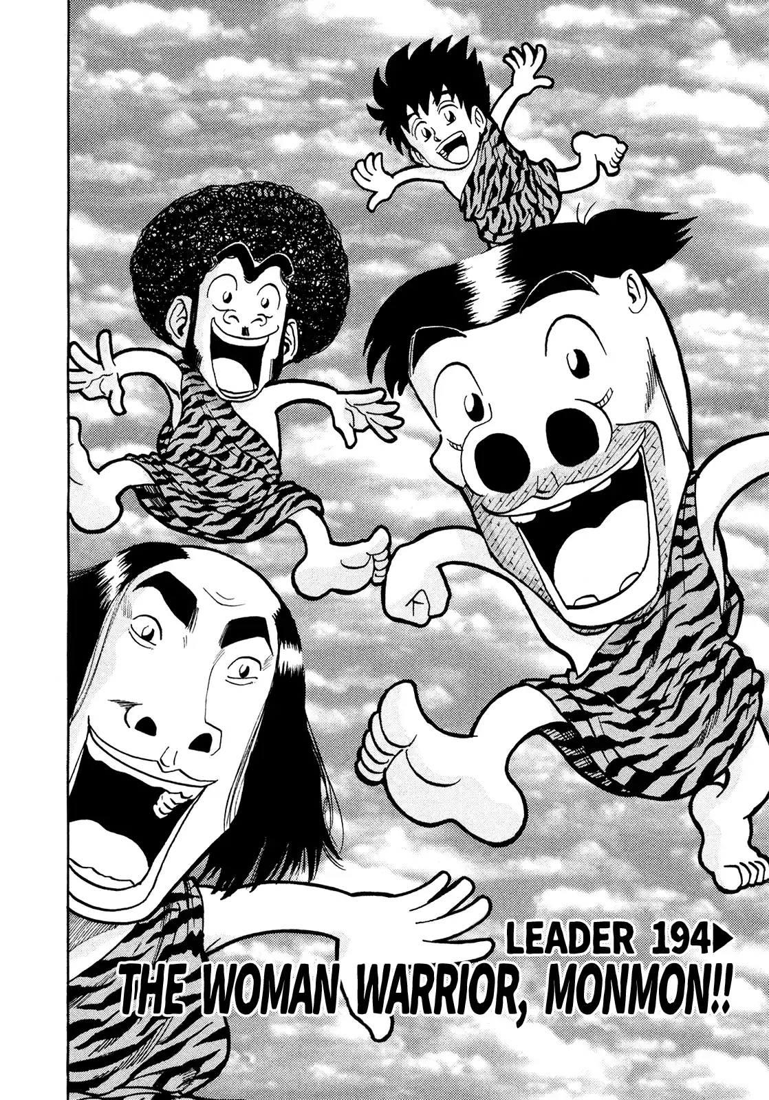 Seikimatsu Leader Den Takeshi! Vol.11 Chapter 194