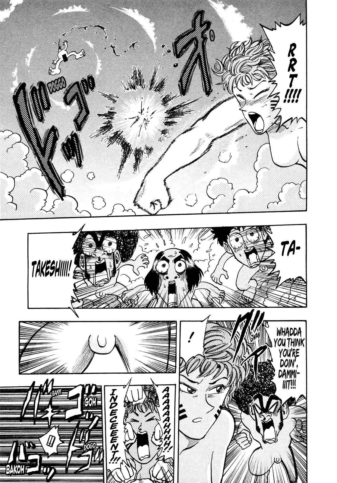 Seikimatsu Leader Den Takeshi! Vol.11 Chapter 194