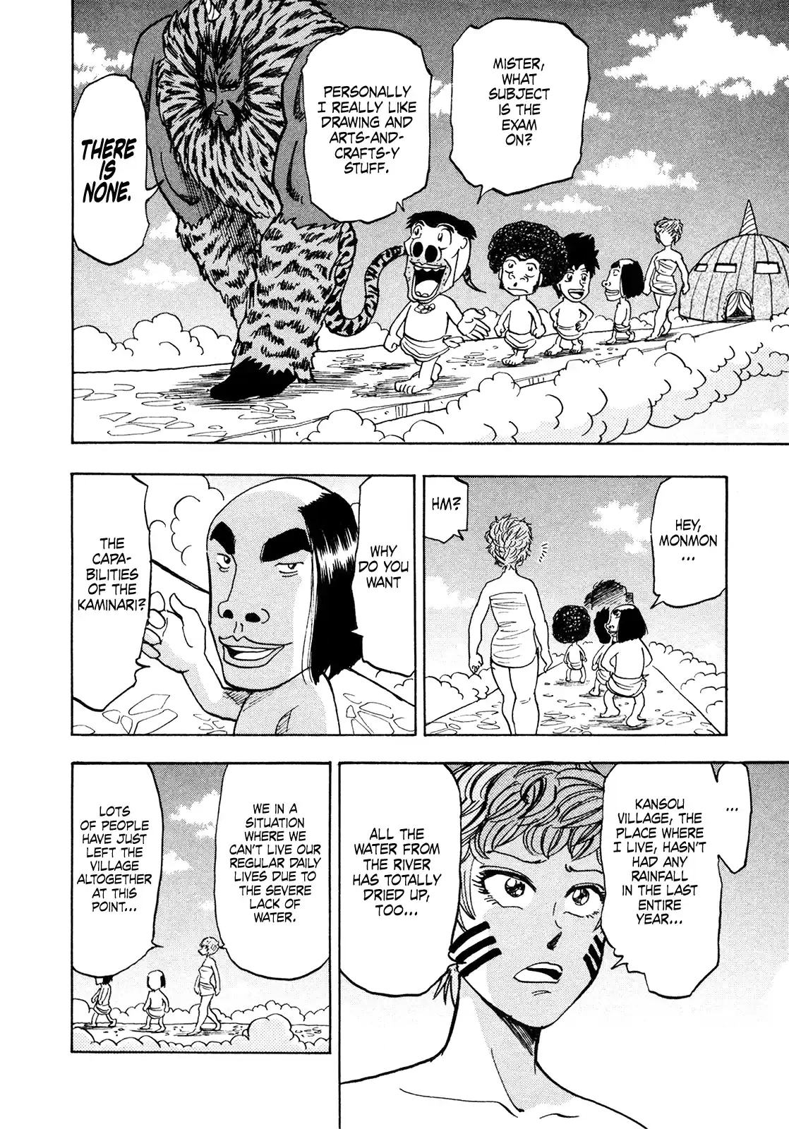 Seikimatsu Leader Den Takeshi! Vol.11 Chapter 194