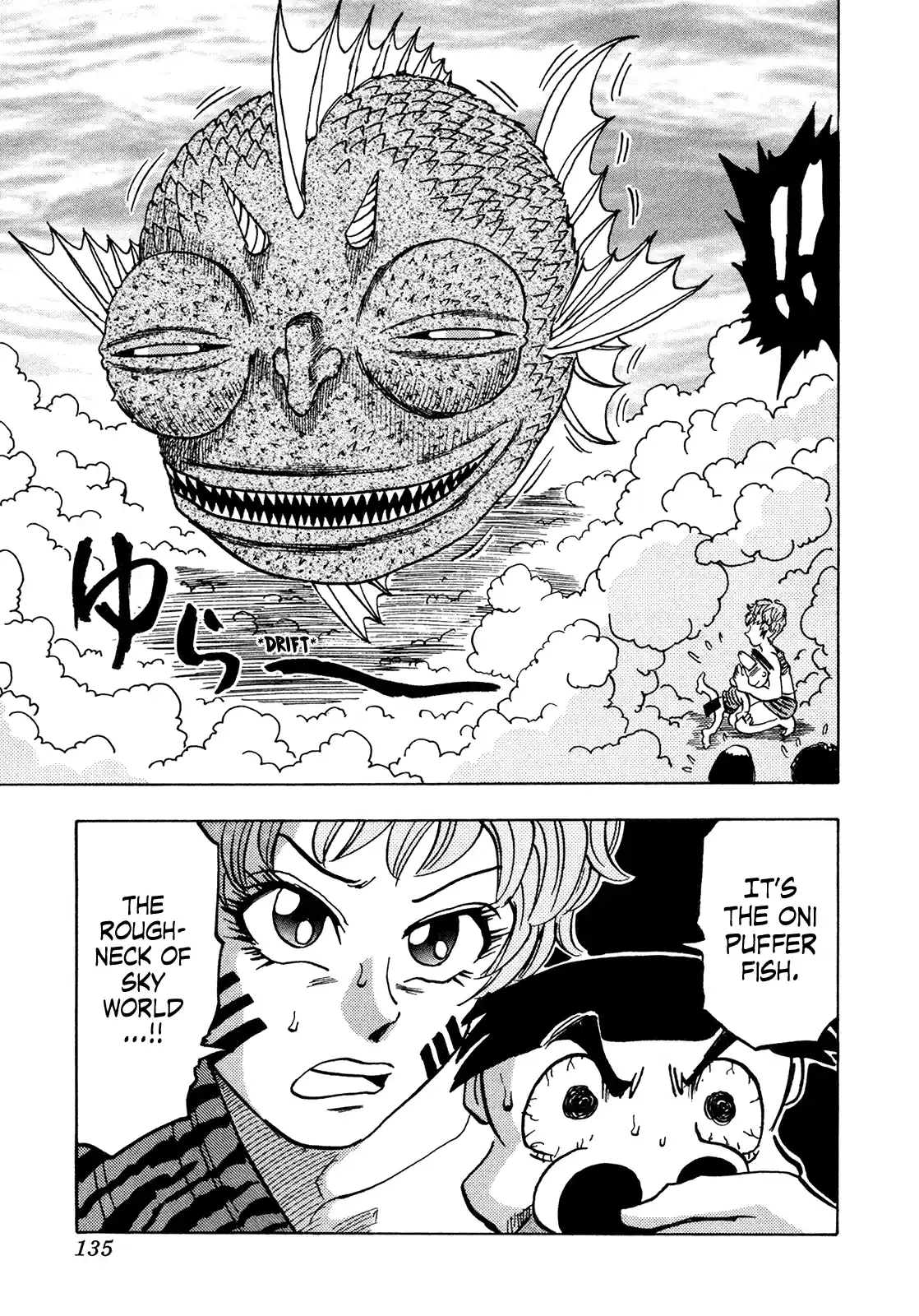 Seikimatsu Leader Den Takeshi! Vol.11 Chapter 195