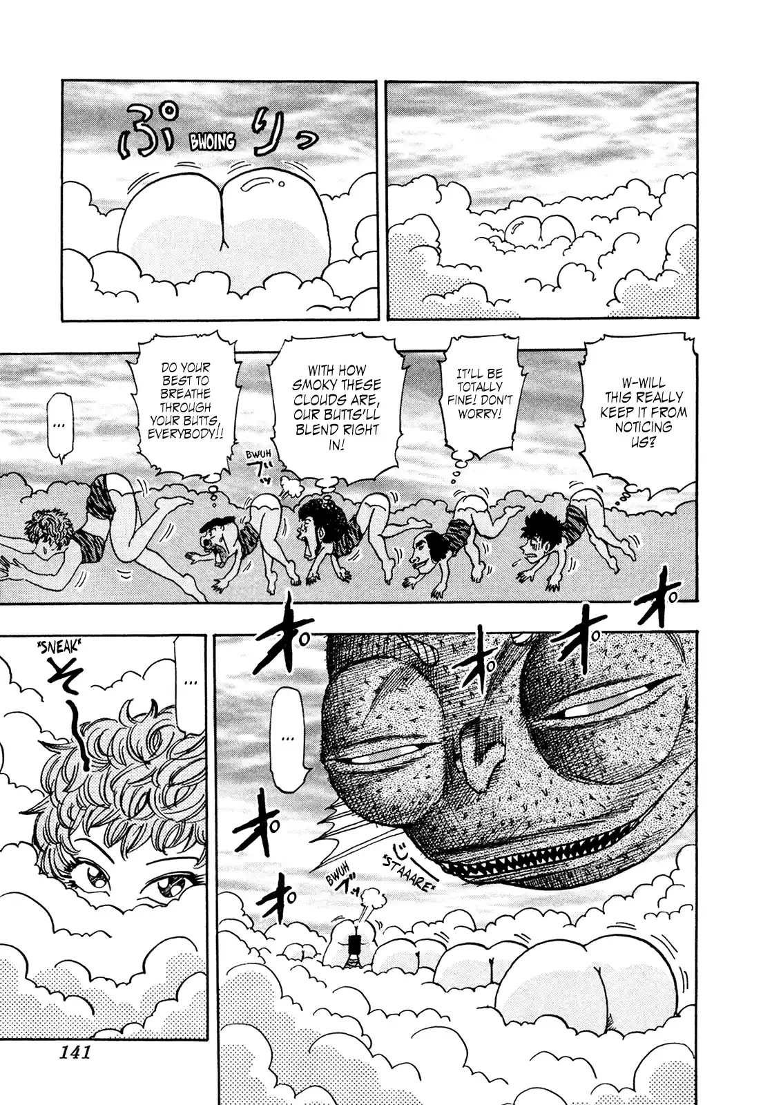 Seikimatsu Leader Den Takeshi! Vol.11 Chapter 196