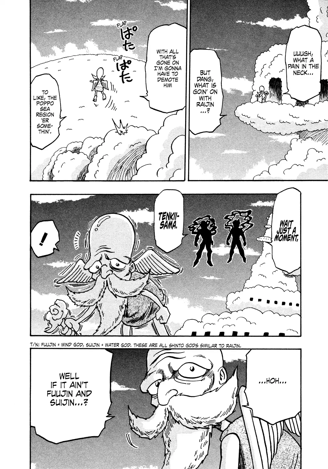 Seikimatsu Leader Den Takeshi! Vol.11 Chapter 198