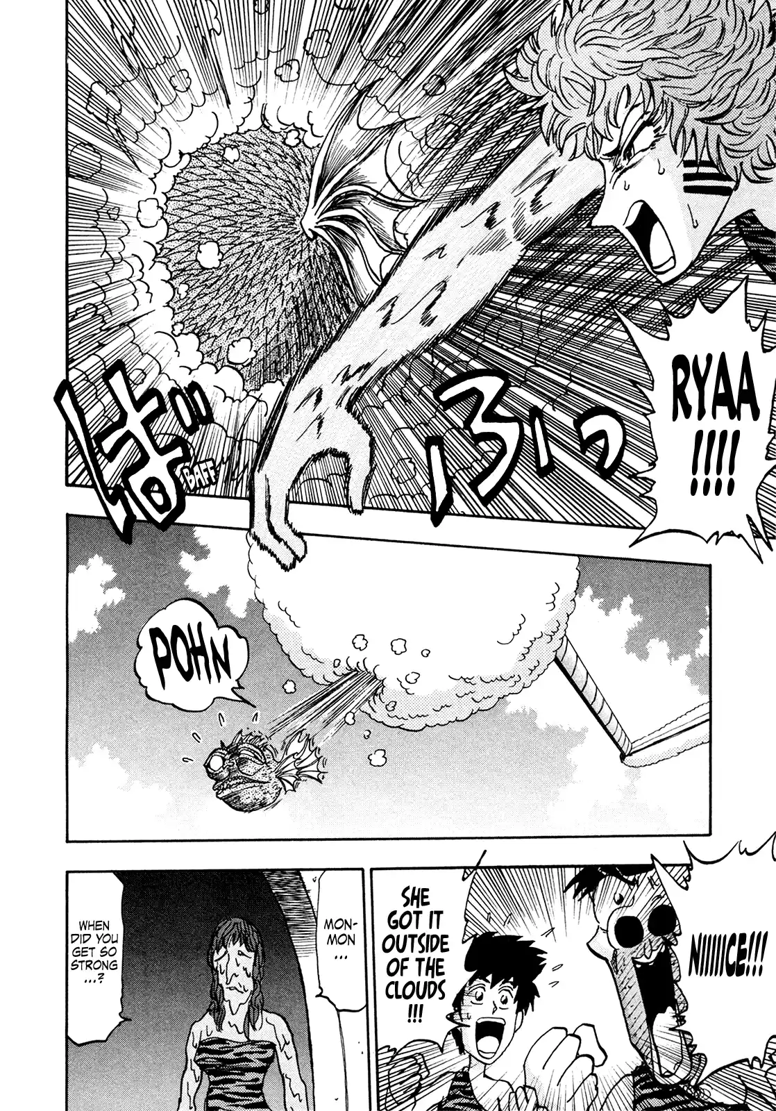 Seikimatsu Leader Den Takeshi! Vol.11 Chapter 198