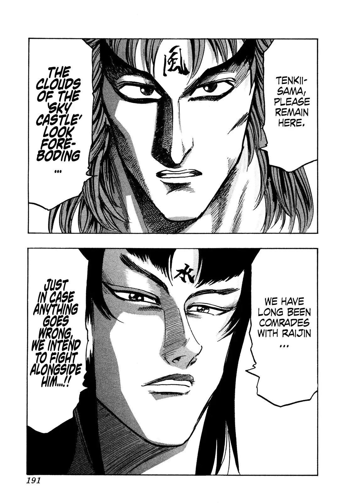 Seikimatsu Leader Den Takeshi! Vol.11 Chapter 198