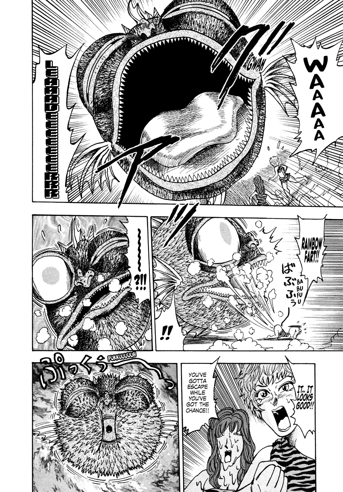 Seikimatsu Leader Den Takeshi! Vol.11 Chapter 199