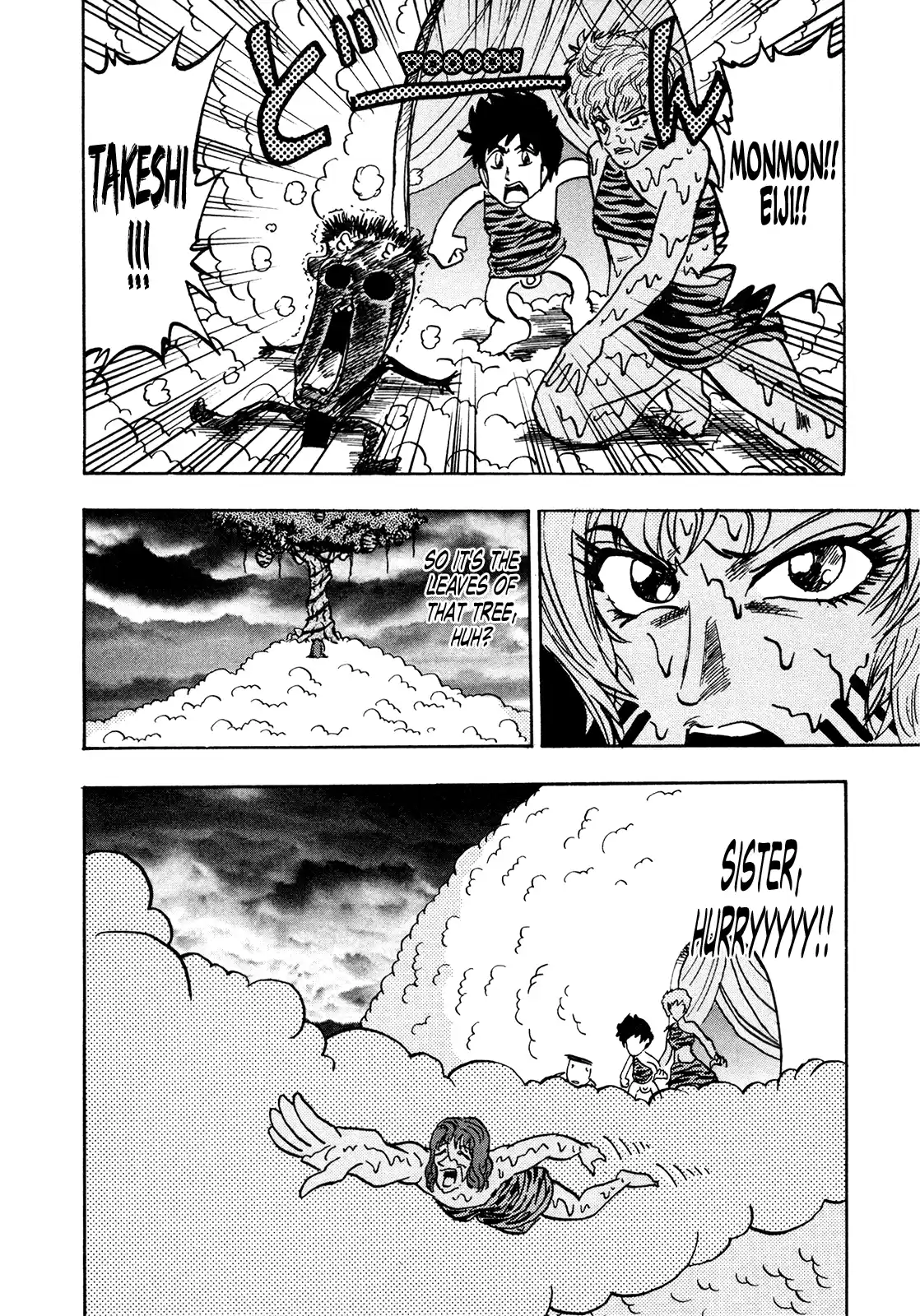 Seikimatsu Leader Den Takeshi! Vol.11 Chapter 199