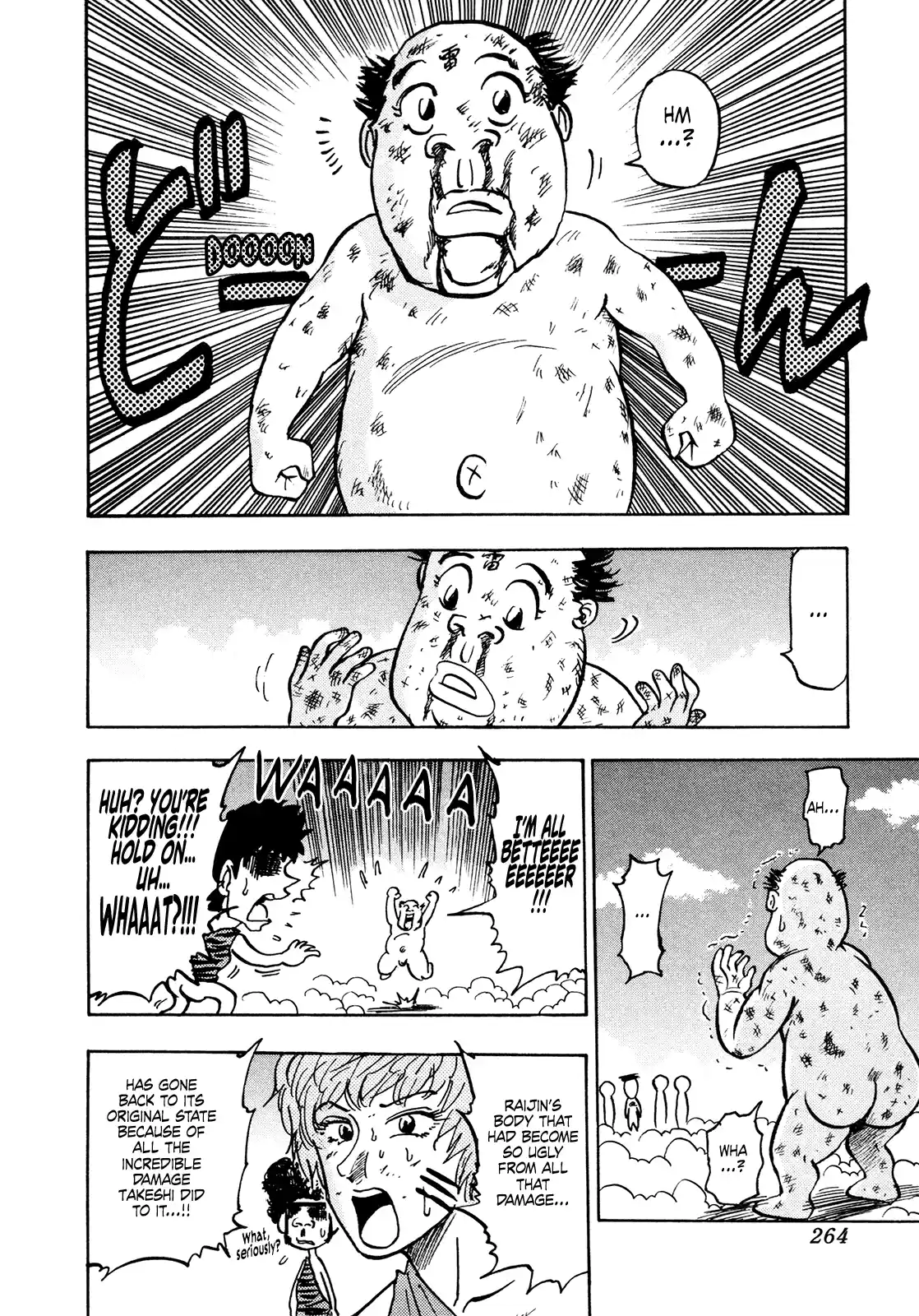 Seikimatsu Leader Den Takeshi! Vol.11 Chapter 202