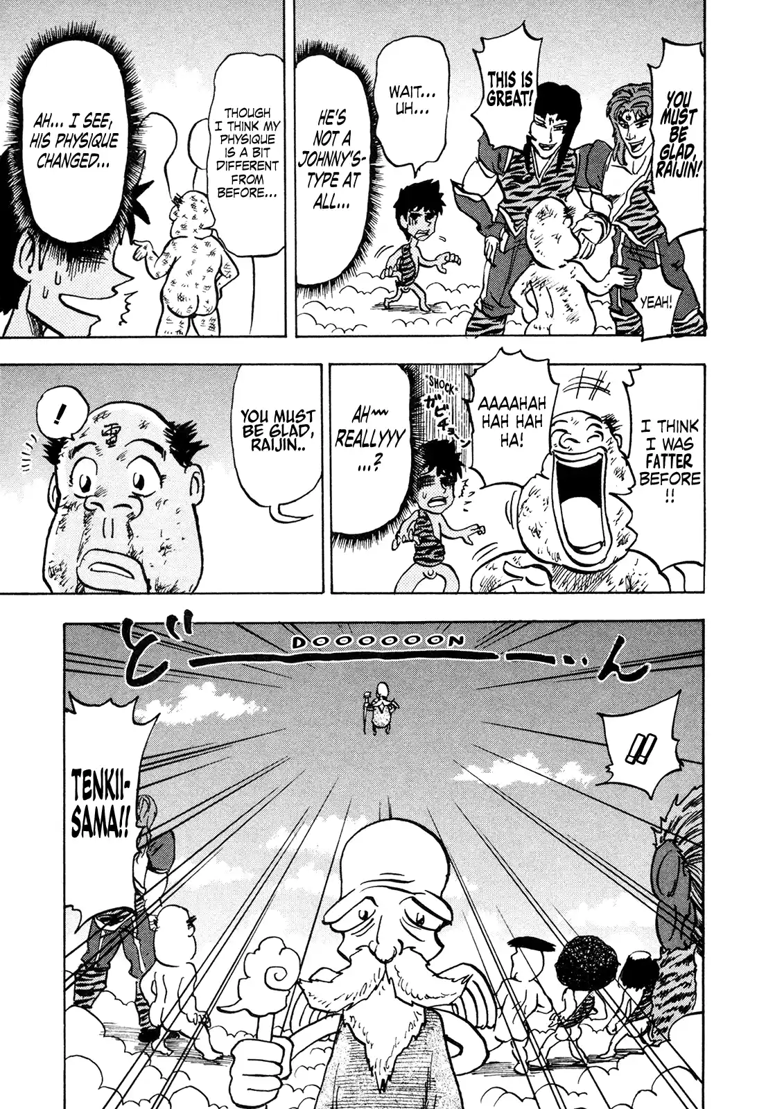 Seikimatsu Leader Den Takeshi! Vol.11 Chapter 202