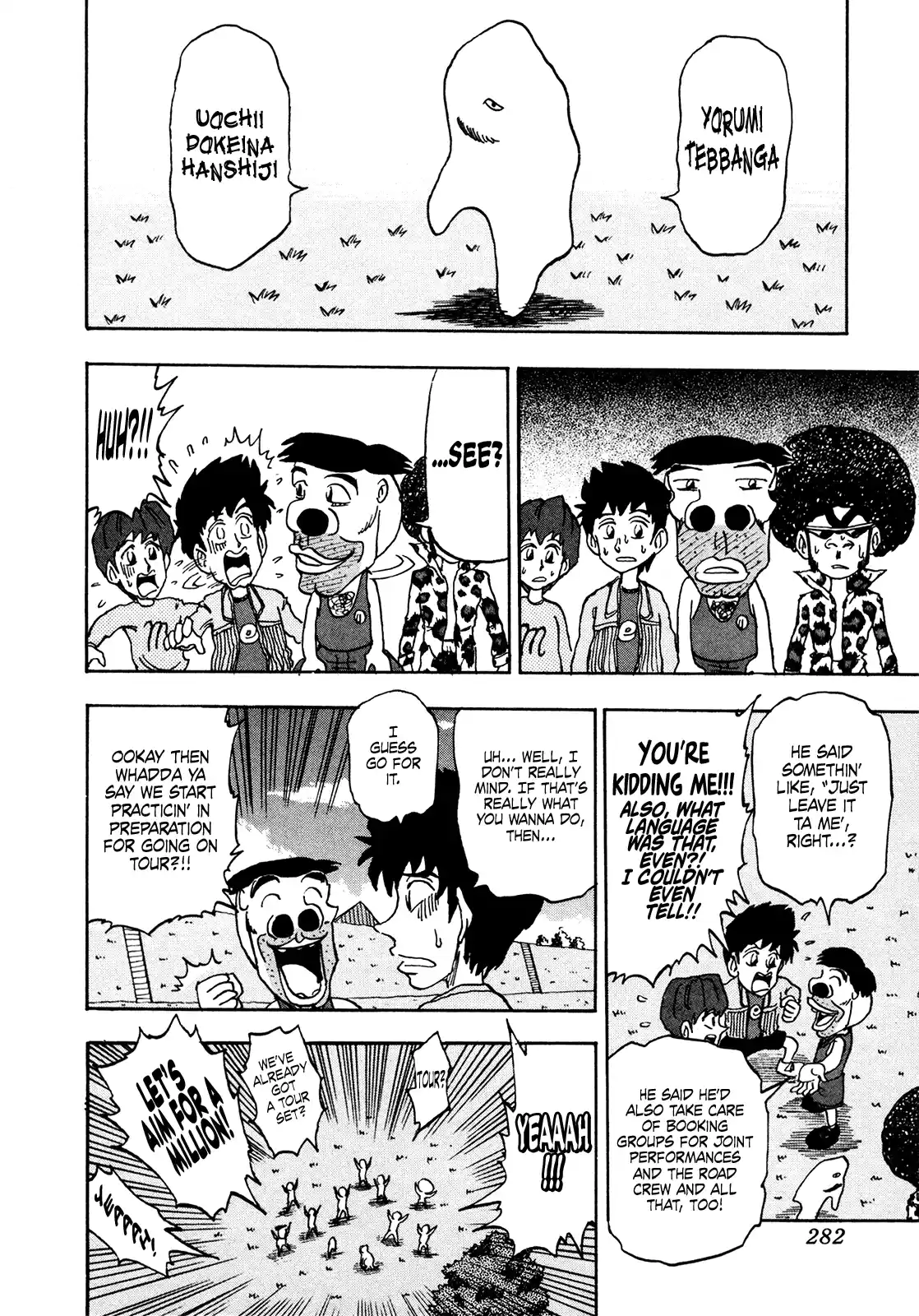 Seikimatsu Leader Den Takeshi! Vol.11 Chapter 203