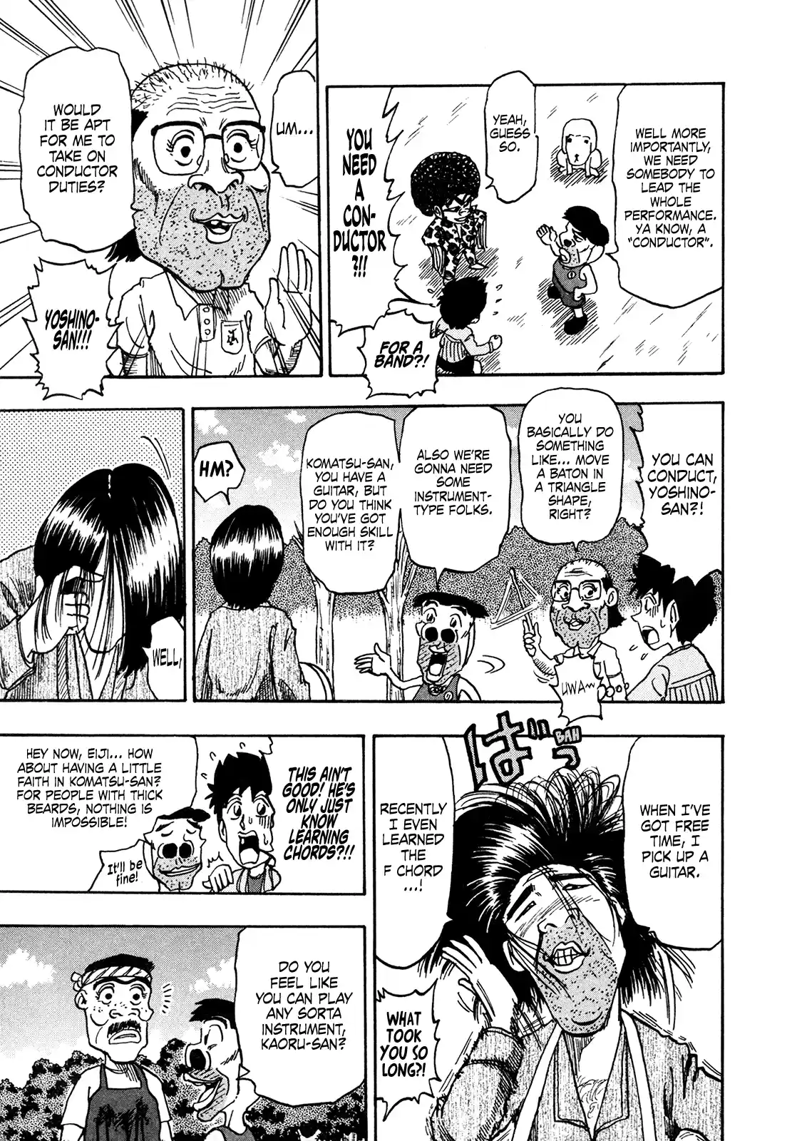 Seikimatsu Leader Den Takeshi! Vol.11 Chapter 203