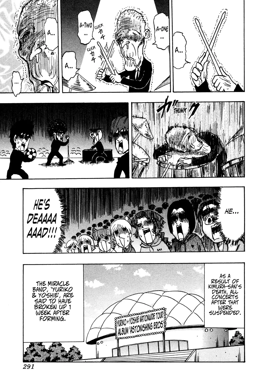 Seikimatsu Leader Den Takeshi! Vol.11 Chapter 203