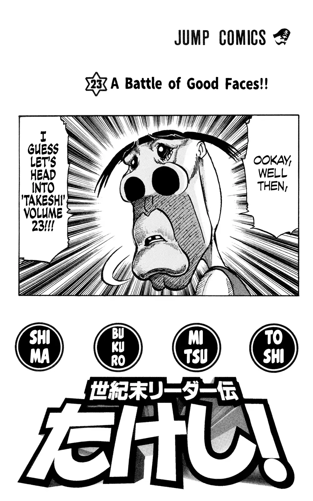 Seikimatsu Leader Den Takeshi! Vol.11 Chapter 203