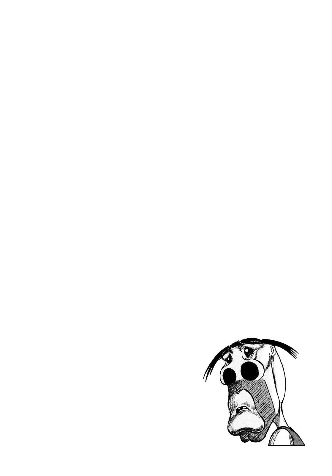 Seikimatsu Leader Den Takeshi! Vol.11 Chapter 204