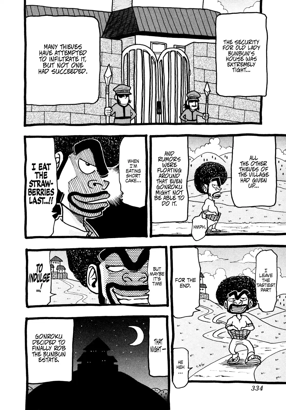 Seikimatsu Leader Den Takeshi! Vol.11 Chapter 206