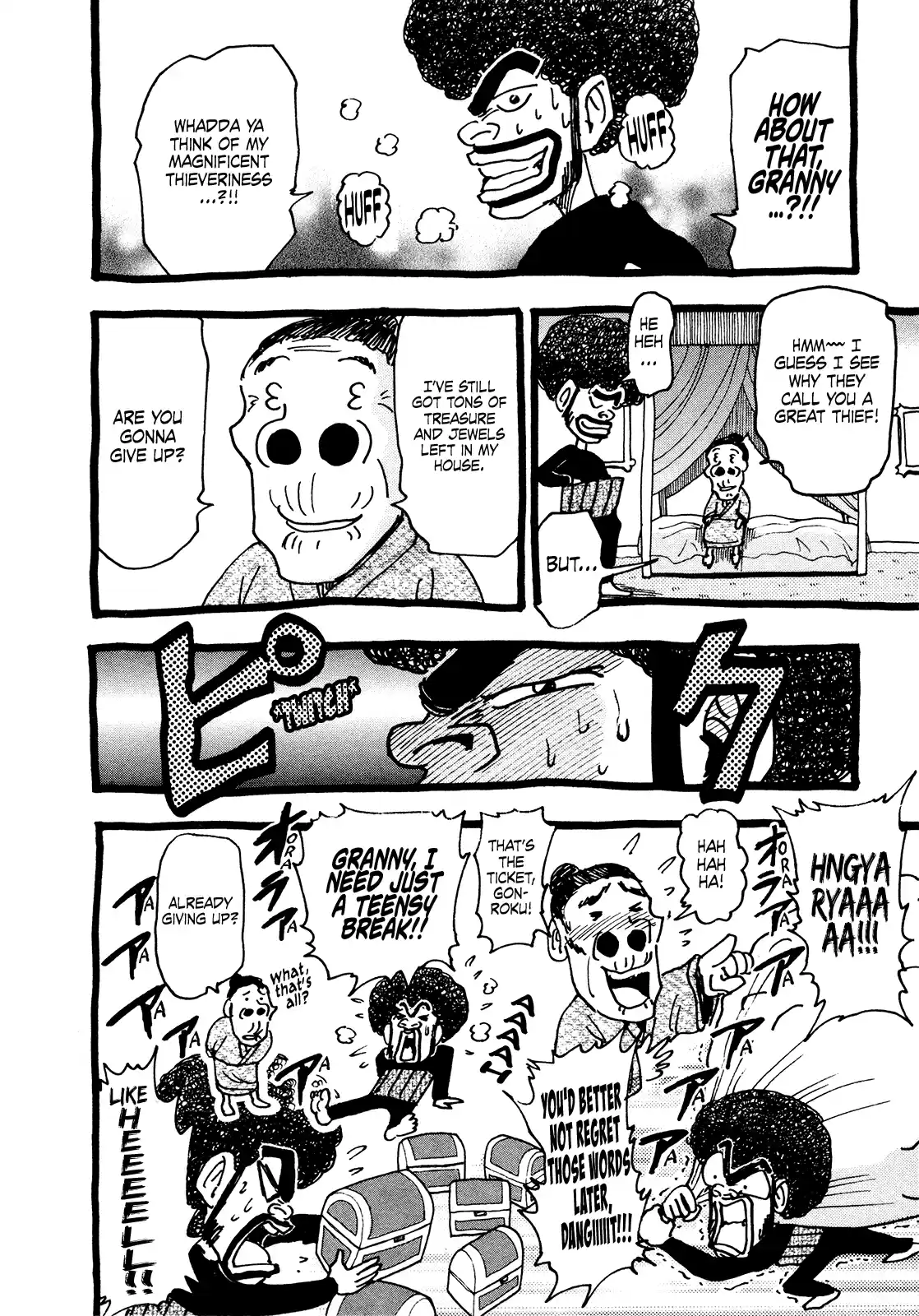 Seikimatsu Leader Den Takeshi! Vol.11 Chapter 206