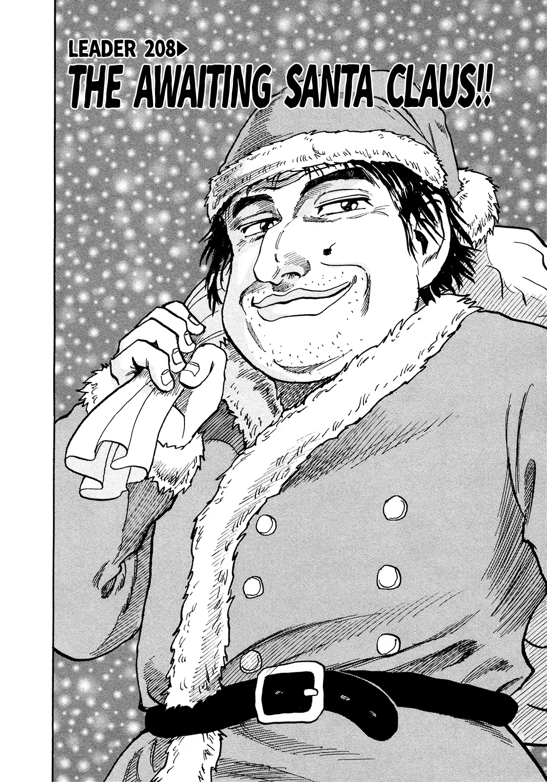 Seikimatsu Leader Den Takeshi! Vol.11 Chapter 208