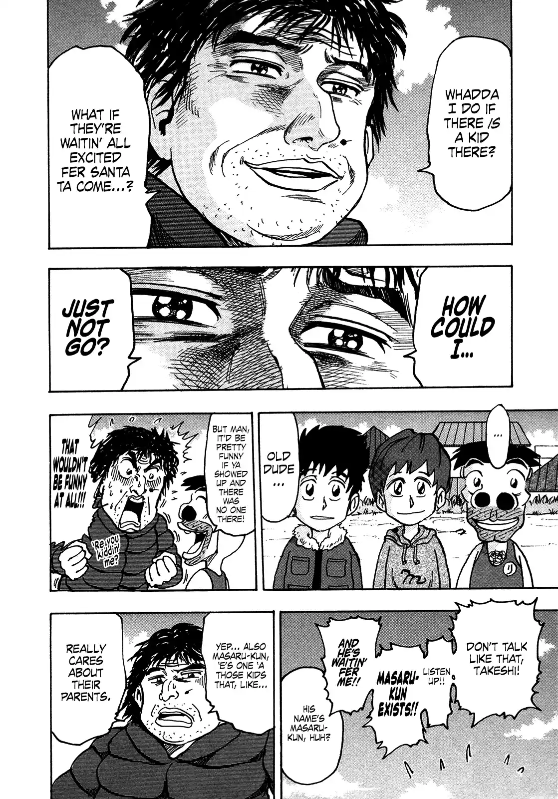 Seikimatsu Leader Den Takeshi! Vol.11 Chapter 208