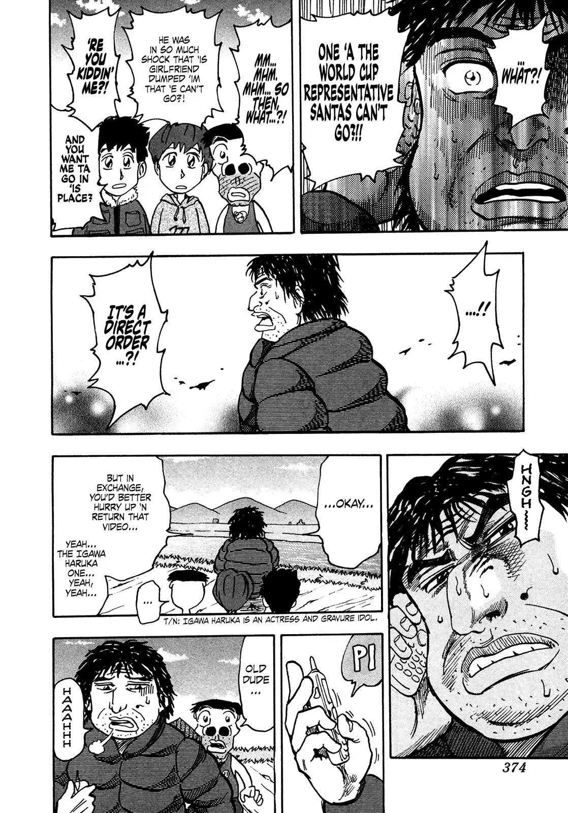 Seikimatsu Leader Den Takeshi! Vol.11 Chapter 208