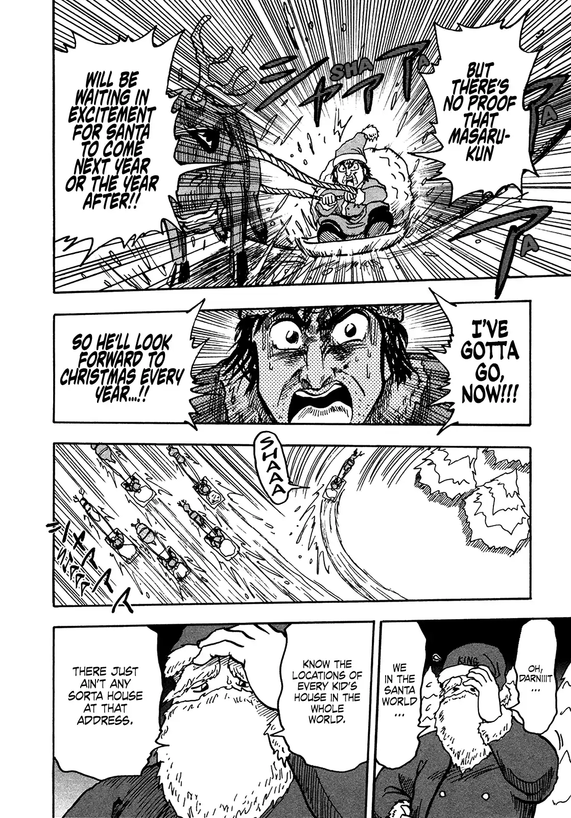 Seikimatsu Leader Den Takeshi! Vol.11 Chapter 208